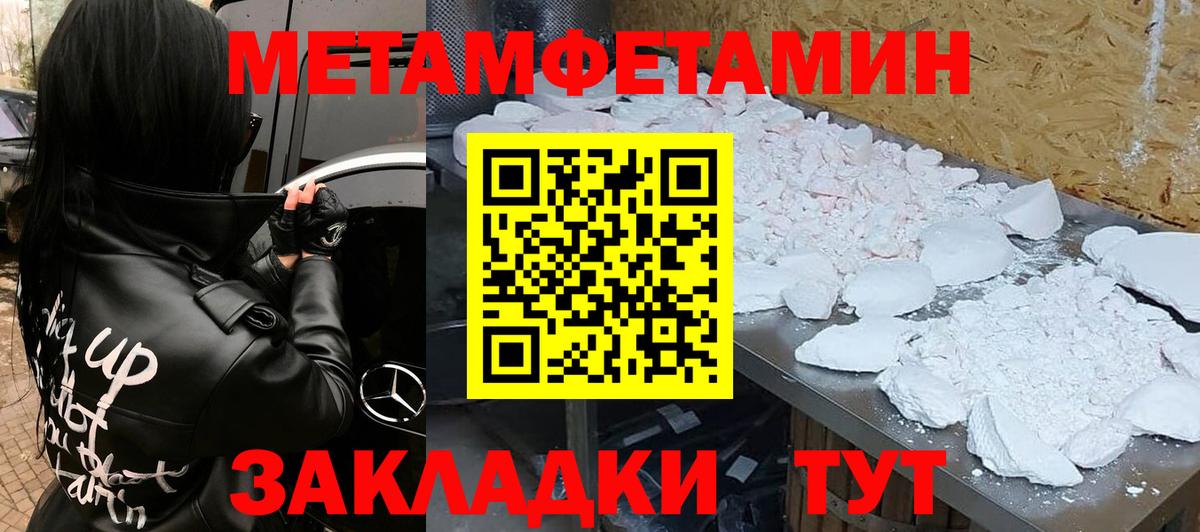 АМФЕТАМИН  Amphetamine 97%  нарко площадка клад  Amphetamine  Белогорск  Вход с VPN 
