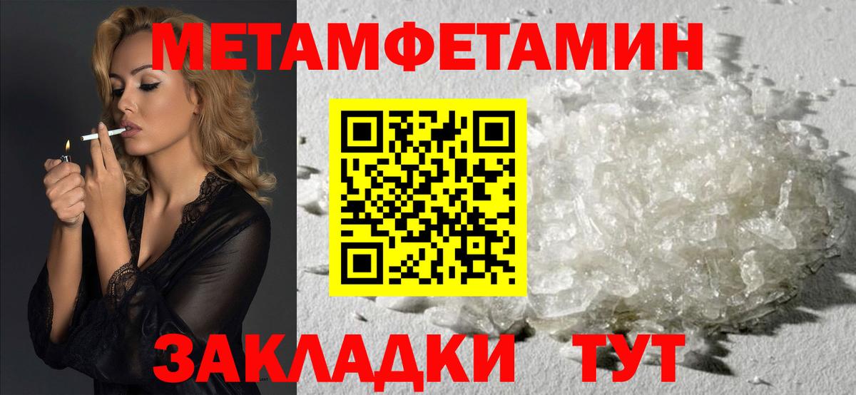 Амфетамин 98% Белогорск