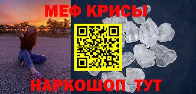 крисы Чебоксары