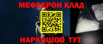 дживик Чебаркуль