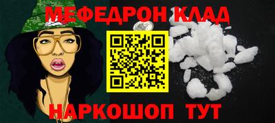 дживик Чебаркуль