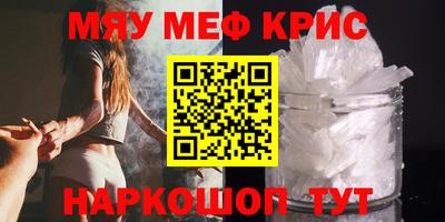 дживик Чебаркуль