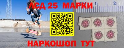 дживик Чебаркуль