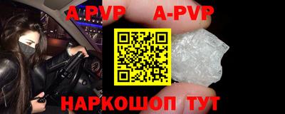 метадон Чапаевск