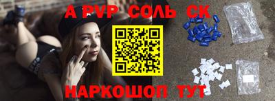 крисы Чебоксары