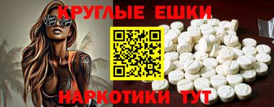 дживик Чебаркуль