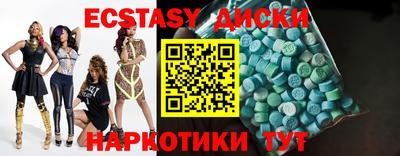 крисы Чебоксары