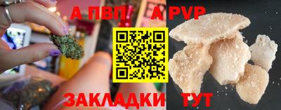 метадон Чапаевск