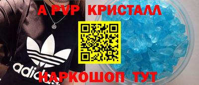 дживик Чебаркуль