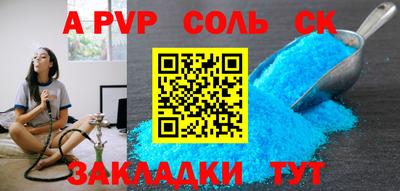 дживик Чебаркуль