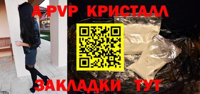метадон Чапаевск