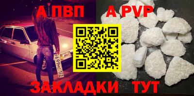 крисы Чебоксары
