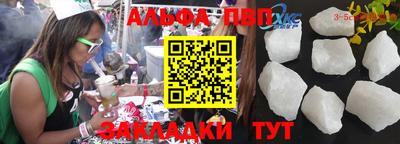 метадон Чапаевск