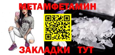 метадон Чапаевск