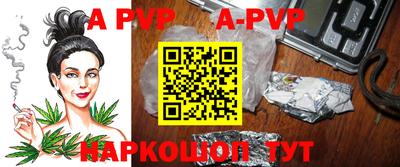 крисы Чебоксары