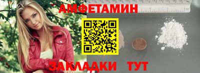 дживик Чебаркуль