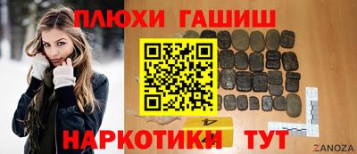 крисы Чебоксары