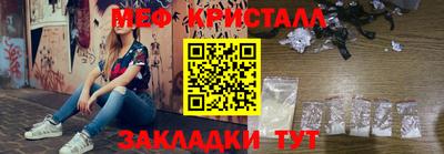 метадон Чапаевск