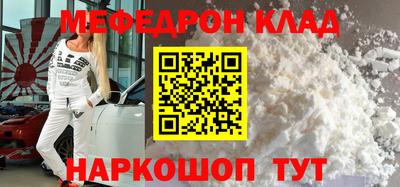 метадон Чапаевск