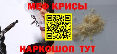 крисы Чебоксары