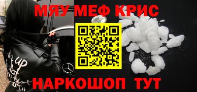 метадон Чапаевск