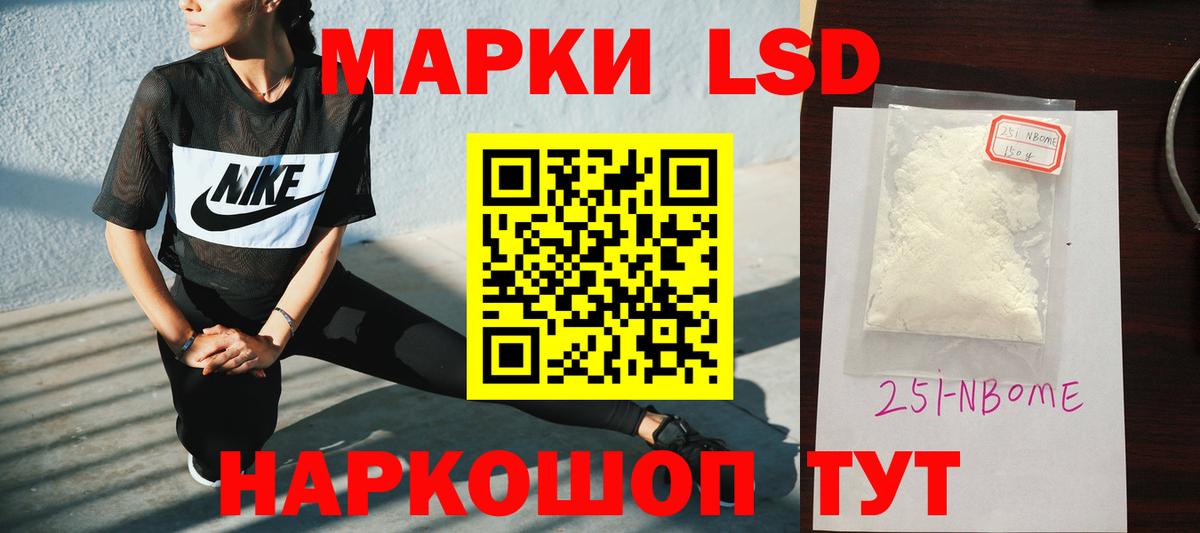 Лсд 25 экстази ecstasy  Вход с VPN  Белогорск  Лсд 25 экстази  LSD-25 экстази ecstasy 