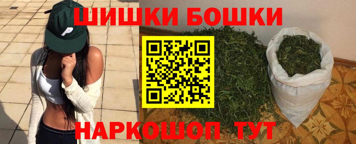 Белогорск  МАРИХУАНА сатива  Конопля план  Вход с VPN  Канабис White Widow 